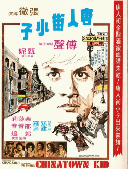 《军嫂梅丽莎》海报