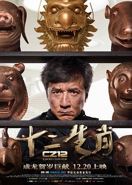 《寡妇的男人》海报