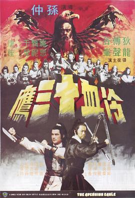 《暗房》主视觉